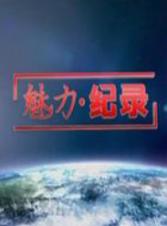 ˹ά:ŵʱ(1)