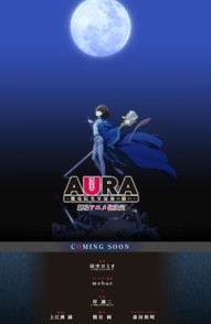 AURAħԺսѸ