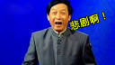 易老湿爆料网络大V小V真相