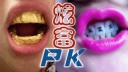 <炫富到底>吐槽屌丝炫富大赛