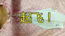 欧子吐槽<平胸妹儿不简单>