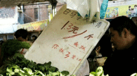 霸气菜摊顾客挑菜价格翻倍