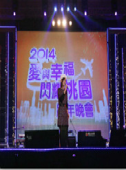 2014԰