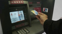 银行断电阻打工仔受骗