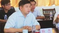 副县长包养情妇遭6女围殴