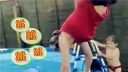 笑喷!得瑟装X的悲催下场