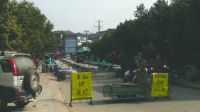 村主任家办丧事封路摆酒
