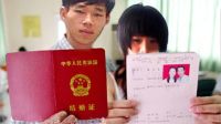 9元结婚登记费今年拟免收