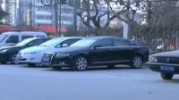 公安局配豪车称为领导开道