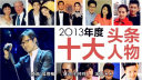 毒舌神曲<娱乐圈>揭行业内幕