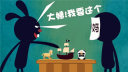 涨姿势!对付亲戚家熊孩子的奇葩招式