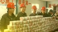 农民工提口袋领两千万年终奖