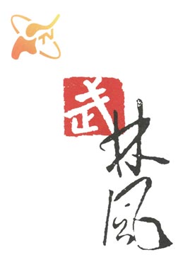 ַ(2013)