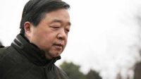 南京原市长季建业被开除党籍