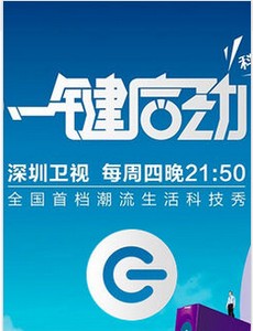 һ(2014)