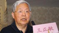 院士遭学生举报内幕曝光