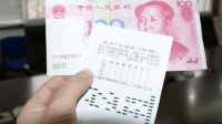 男子中1000万5年后变逃犯