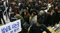 韩国"春运"也疯狂场面火爆