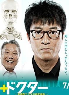 Last Doctorҽʬ챨Ѹ