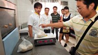 馒头办、生猪办等被裁撤
