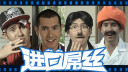 超牛老外原来这么泡中国妹子