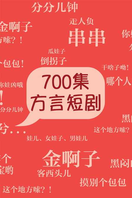 700Զ̾