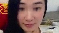 90后少女被骗上山奸杀分尸