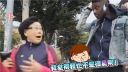 受惊吓了!这么黑还出来吓人