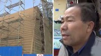 郑州城墙遗址戴"土豪金"面罩