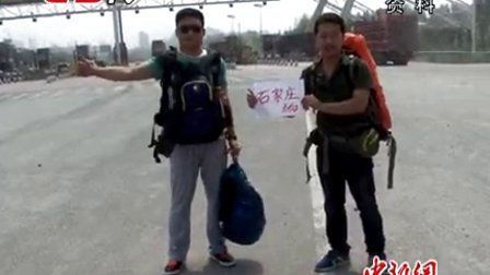 山西小伙免费打车环游中国