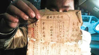 男子拿68年前借条求兑现