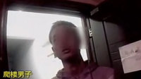 小伙徒手爬10楼给前女友送钱