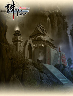 诛仙迅雷下载