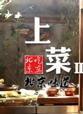 ϲ˵ڶ