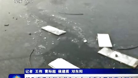 实拍维和战士冰湖"爬冰"救人
