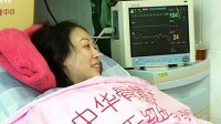 白衣天使为救人命放弃生育