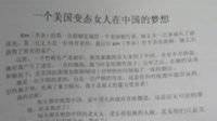 法院门前李阳称前妻“变态”