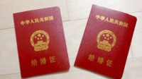 女儿给父亲办户口与父亲结婚