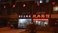 男子被县长约谈拆迁时失踪