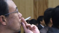 基层机关"禁烟令"形同虚设
