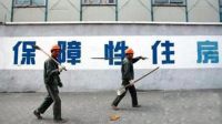 小伙为等保障房5年拒加薪
