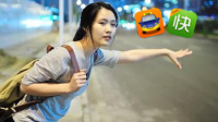 沪交通高峰期禁用"打车软件"