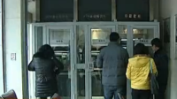 男子被骗汇款银行采取断电