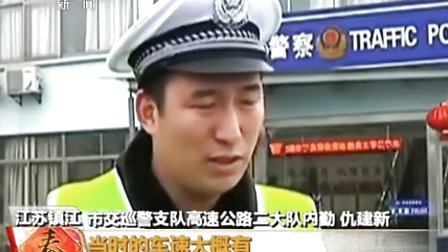 迎亲车队不理交警提示追尾