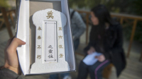 网购给"中评"遭报复送灵位牌