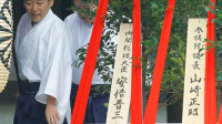安倍向靖国神社供奉祭品