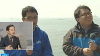 韩记者沉船事故现场大笑