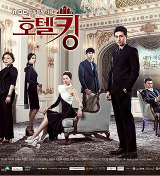 Ƶ֮/hotel king