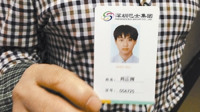 肇事被调查男子离奇坠亡