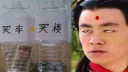 泪奔!屌丝那遥不可及的梦想